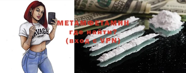 MDMA Беломорск