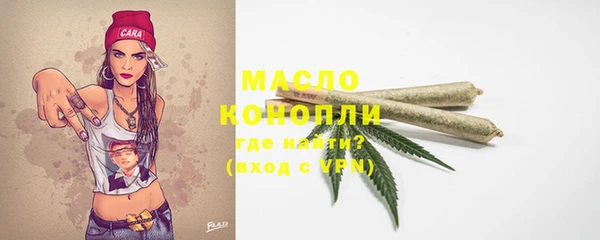 MDMA Беломорск