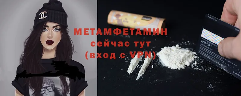 купить  сайты  Ленинск  МЕТАМФЕТАМИН мет 